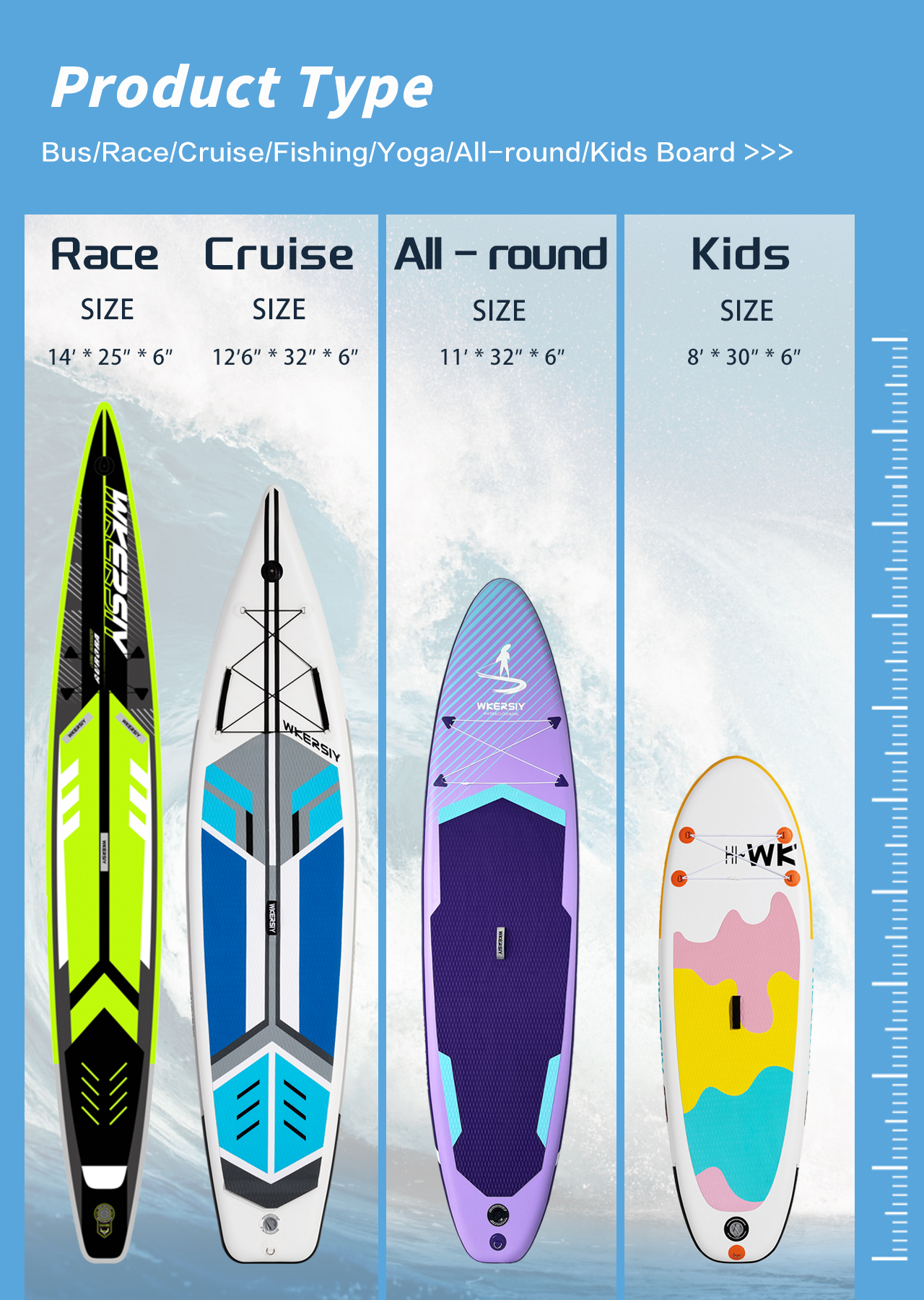 SUP Size Guide Illustration